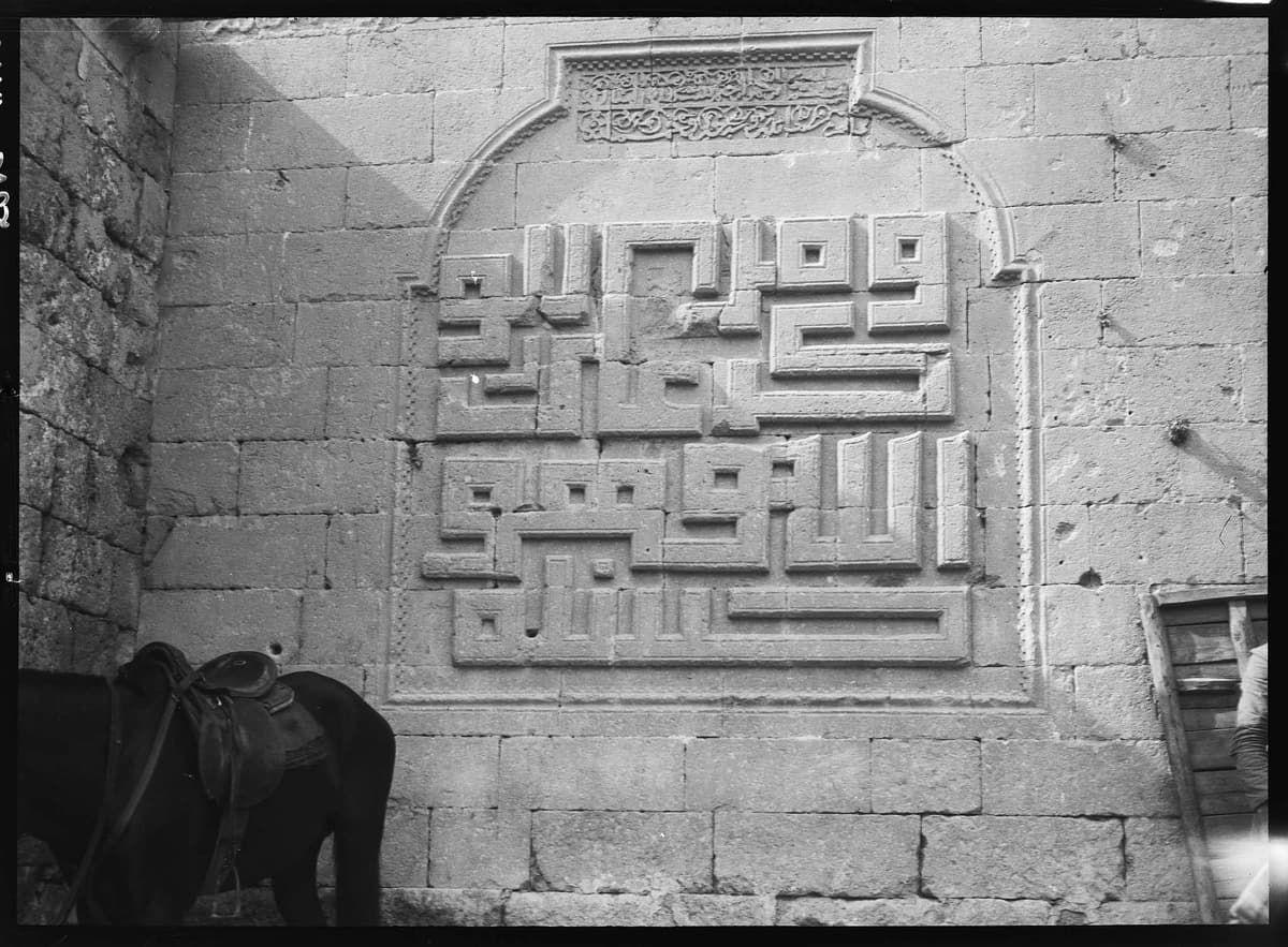 Mardin Ulu Camii — Kitabe