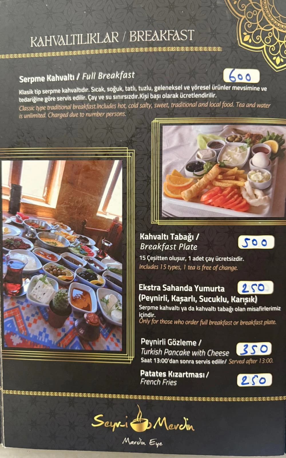 Seyri Merdin — Kahvaltı