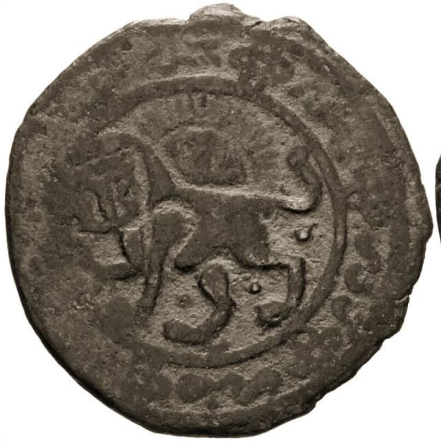 Melik Şemseddin Salih adına Mardin'de basılmış bakır sikke, 1346-47